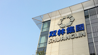 安博(中国)